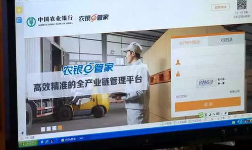 農(nóng)行深推互聯(lián)網(wǎng)金融服務(wù)，科技賦能“三農(nóng)”工程