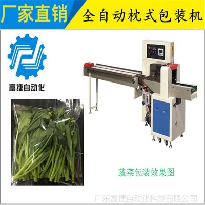 【以客戶需要制造產(chǎn)品 以技術(shù)創(chuàng)新提升價(jià)值 月餅面包包裝機(jī)圖片】以客戶需要制造產(chǎn)品 以技術(shù)創(chuàng)新提升價(jià)值 月餅面包包裝機(jī)圖片大全