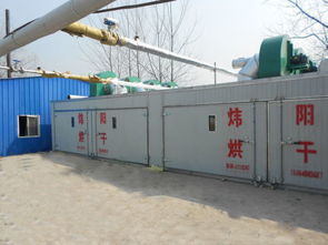 蒲公英烘干機(jī) 蒲公英烘干箱 蒲公英烘干設(shè)備圖片,蒲公英烘干機(jī) 蒲公英烘干箱 蒲公英烘干設(shè)備高清圖片 臨朐煒陽(yáng)機(jī)械設(shè)備廠,